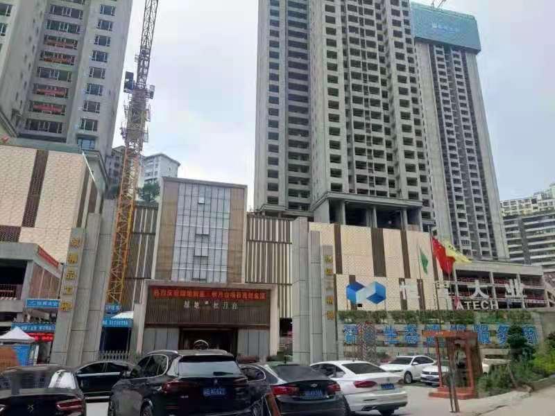 Fuling Greenland Qiuyuetai Residential Project