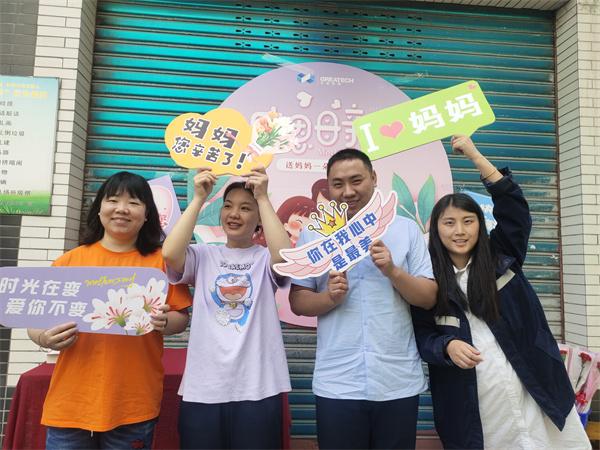 2022年4月母亲节活动