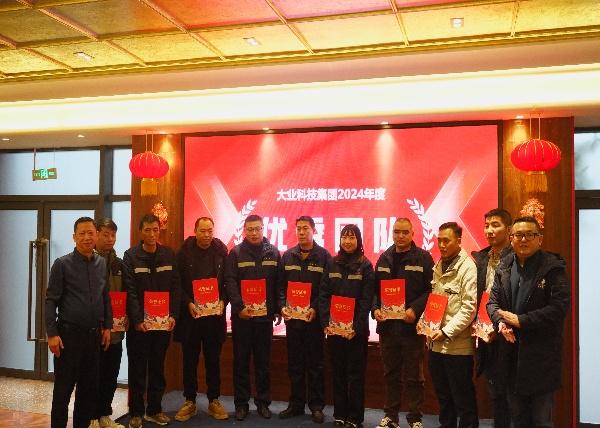 2025年1月团年活动